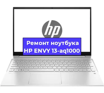 Замена северного моста на ноутбуке HP ENVY 13-aq1000 в Ижевске